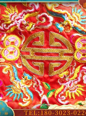 高档上寿衣 土地公土地婆大伯公神明披风 神像披风 神明【议价】