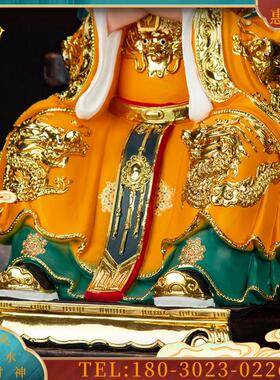 19寸五狱五岳大帝神像东南西北中岳大帝佛像供奉摆件树脂