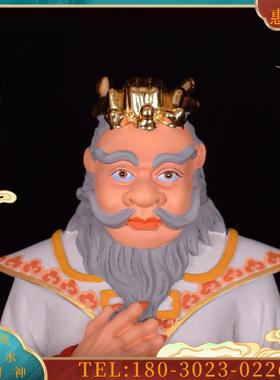 2/16英寸树脂玻璃钢《东西南北四海龙王神像摆件》工艺品