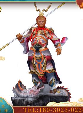 汉白玉齐天大圣神像孙悟空佛像斗战胜佛美猴王孙行者摆件