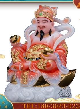 6/19英寸汉白玉元宝财神爷佛像文财神摆件家庭公司开业礼品