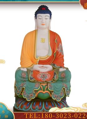 娑婆三圣全堂佛释迦牟尼佛佛像地藏王观世音菩萨铜像摆件