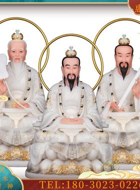 汉白玉/树脂三清道祖神像太上老君道德元始灵宝天尊摆件