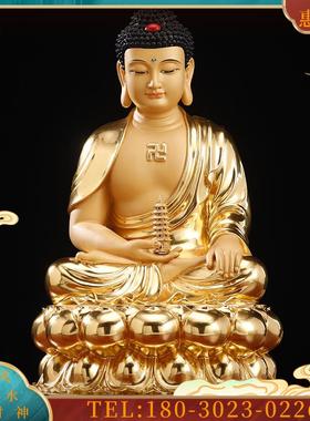 全铜台湾手工贴金三宝佛释迦牟尼佛药师佛阿弥陀佛如来佛祖佛像坐