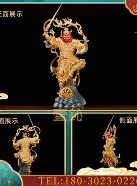 纯铜鎏金王灵官神像护法三眼王天君像居家桌面铜像摆件