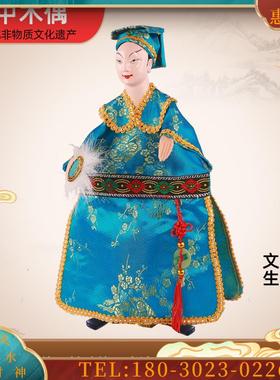 才子佳人布袋木偶儿童练习表演木偶特色手工礼品居家摆设