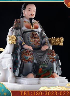 真武大帝汉白玉彩绘玄天上帝北帝供奉道家玄武真武大帝神像摆件