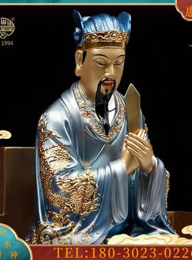 12英寸纯铜三官大帝神像天官地官水官像精品铜雕摆件