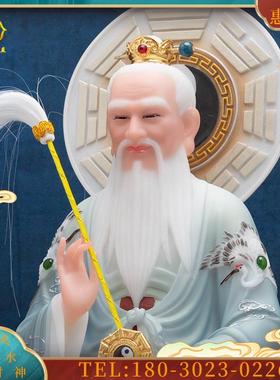 像汉白玉鸿钧道人创始元灵祖师鸿元老祖三清祖师人物摆件