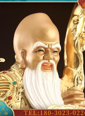 纯铜贴金福禄寿三星摆件家用供奉财神爷招财新居乔迁摆件【议价】