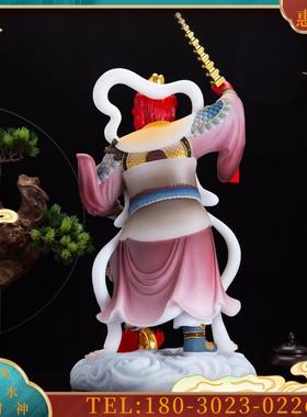 16/19寸汉白玉王灵官神像站王天君佛像摆件雷神火神像