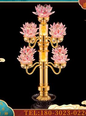 ED七品/九品C08七彩莲花灯家用长明灯插电七彩供灯