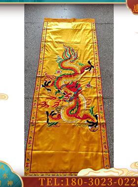 刺绣双龙对联3米5龙卷联龙柱长幡旗幡蝙蝠双龙麒麟竖旗幡【议价】