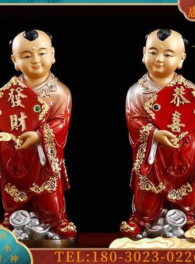 财神爷摆件家用全铜台湾高温琉晶彩财神配恭喜发财童子公【议价】