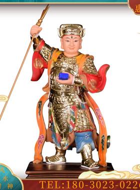 脂华光大帝灵官马元帅华光宫马灵耀马王爷三只眼神像佛像