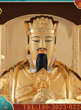 19寸纯铜鎏金西方太极勾陈上宫天皇大帝神像四御神像佛像