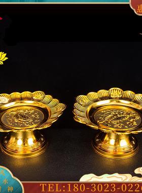 塑料供盘水果盘果碟佛堂拜礼佛供果佛具金色莲花大【议价】