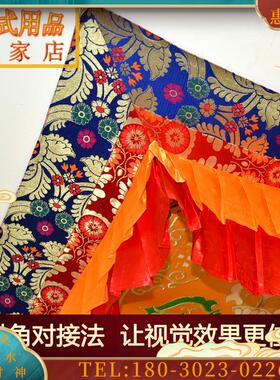 密宗佛堂室内装饰用品十字金刚杵宝盖天棚佛顶盖华盖1米