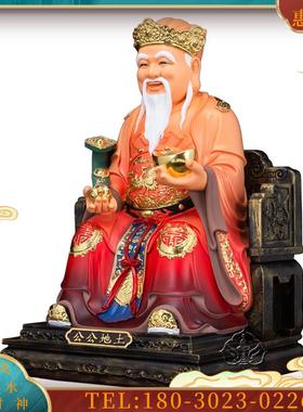 脂土地公公婆婆神像土地爷爷奶奶佛像供奉摆件12/16/19寸