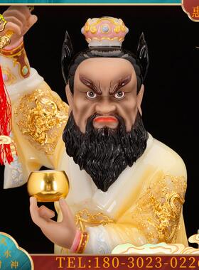 9英寸汉白玉镶金《张天师神像摆件》张道陵人物雕像工艺品