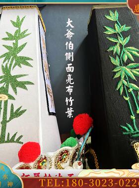 佛鑫缘 竹叶款 直型全手工爷伯 布帽 人戴 表演服装配套 均码现货