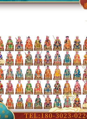 树脂六十甲子太岁2022年值年太岁贺鄂大将军60太岁像摆件