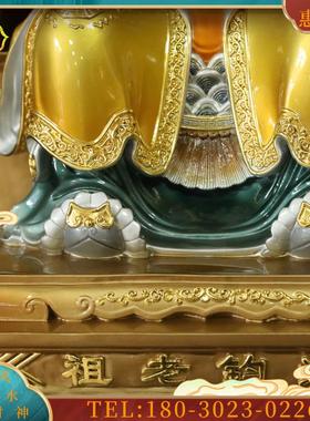 9寸珐琅彩鸿钧老祖铜像道家祖师洪荒道祖鸿钧道人神像摆件
