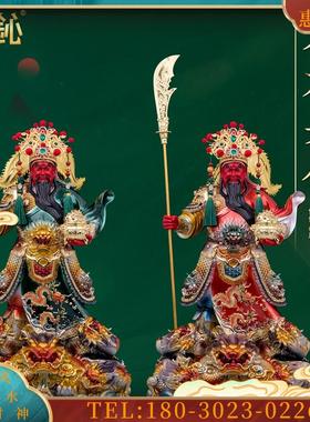公摆件招财九龙关公佛像关羽关二爷神像客厅公司开业礼品