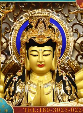 工艺铜鎏金佛像千手观音千手千眼千臂观世音菩萨佛堂【议价】