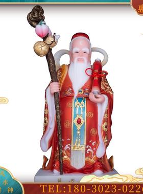 汉白玉摆件《站月老》月老星君月下老人月老像红喜神摆件