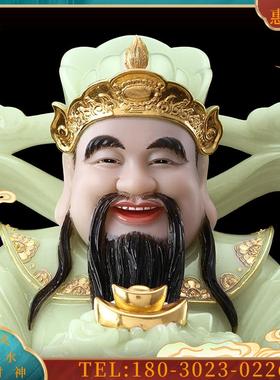 汉白玉开业财神摆件石雕翠玉镶金财神爷家用招财文财神工【议价】