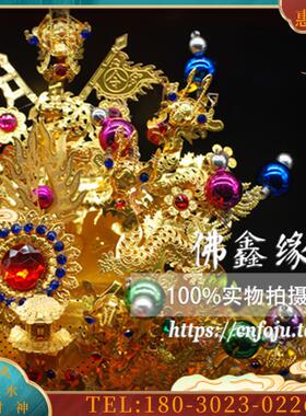 土地公神明帽彩珠款台版