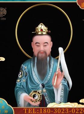 汉白玉摆件《站三清道祖》太上老君道德原始灵宝天尊祥云