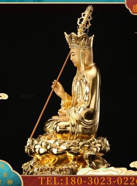 地王菩萨全铜台湾工艺手工贴金地王像摆件坐水浪莲花新款【议价】