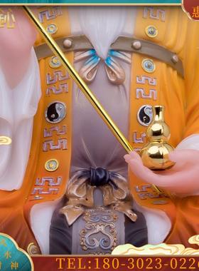 玉天清彩绘坐山太上老君三清祖师道德天尊家用类客厅摆件
