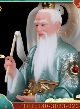 19英寸汉白玉新品太乙救苦天尊神像太乙真人佛像摆件家用