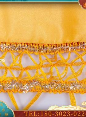 横幅道法自然佛光装饰摆件门彩