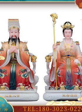 6/19/26英寸汉白玉玉帝王母神像玉皇大帝王母娘娘佛像供奉