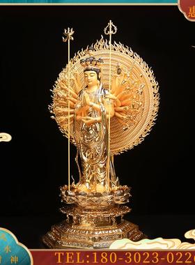台湾全铜鎏金千手观音属鼠本命佛摆件千手千眼观世音【议价】
