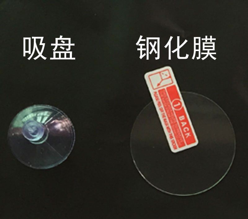 适用于美度手表钢化膜M8600贝伦赛丽保护膜防刮指纹M005舵手贴膜-图0