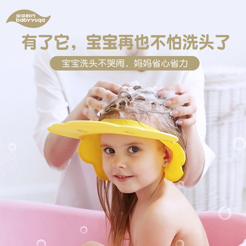 儿童洗头帽浴帽防水洗澡护耳帽子宝宝洗头神器婴幼儿婴儿小孩洗发-图2