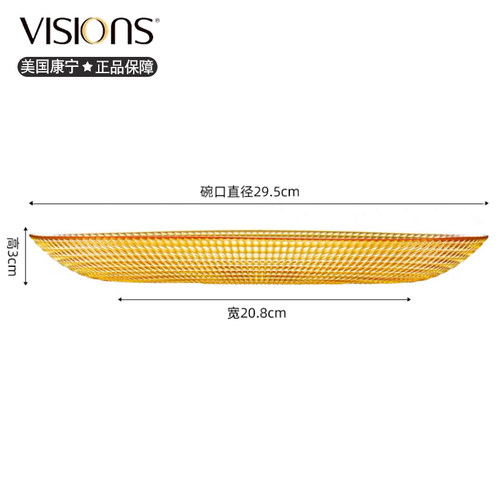 康宁鱼盘家用耐高温玻璃土耳其进口新款高级感10英寸长型蒸鱼盘子-图3