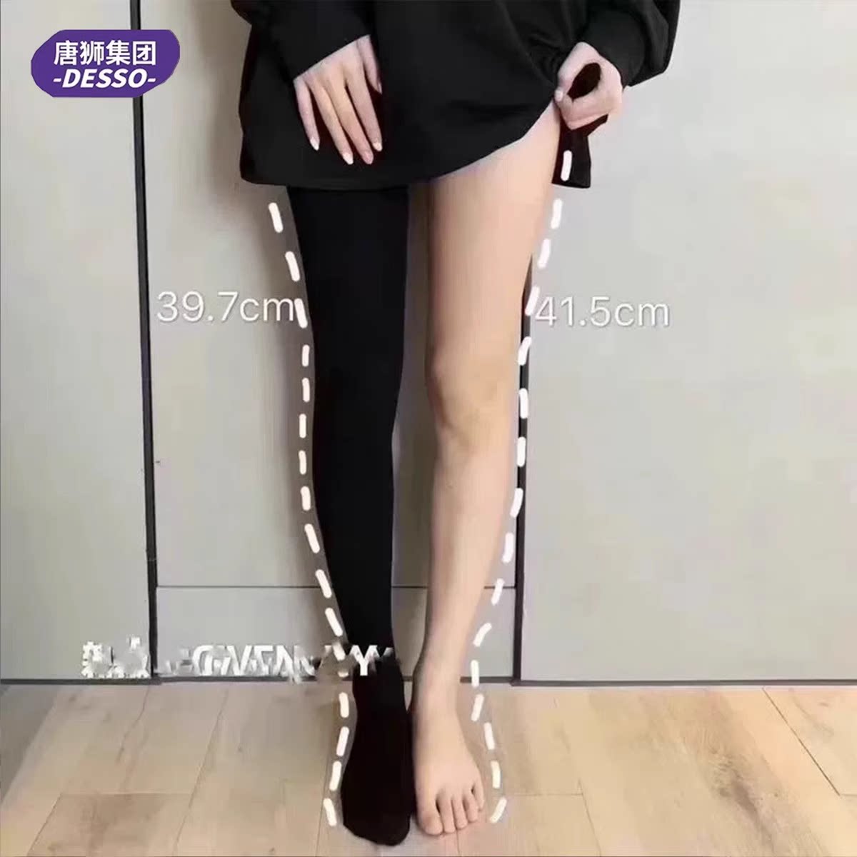 唐狮DESSO日本羊脂袜2200D加厚保暖踩脚连脚两款冬季保暖羊脂袜F