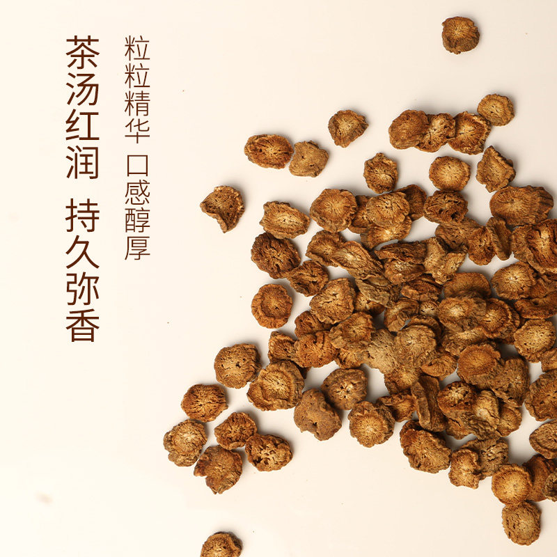 北京同仁堂牛蒡茶特级170g牛蒡根干 热品库 性价比省钱购