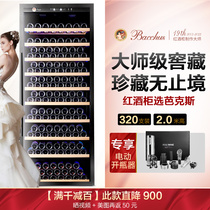 Barks YC-760 Red Wine Cabinet Thermostatic Wine Cabinet Home Air-cooled Double Warm Ice Bar Tea Chilling Display Large