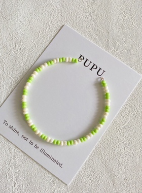 pupu串珠小众串珠原创