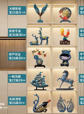 十件套新中式软装摆件新房客厅酒柜电视柜创意家居乔迁装饰品礼物
