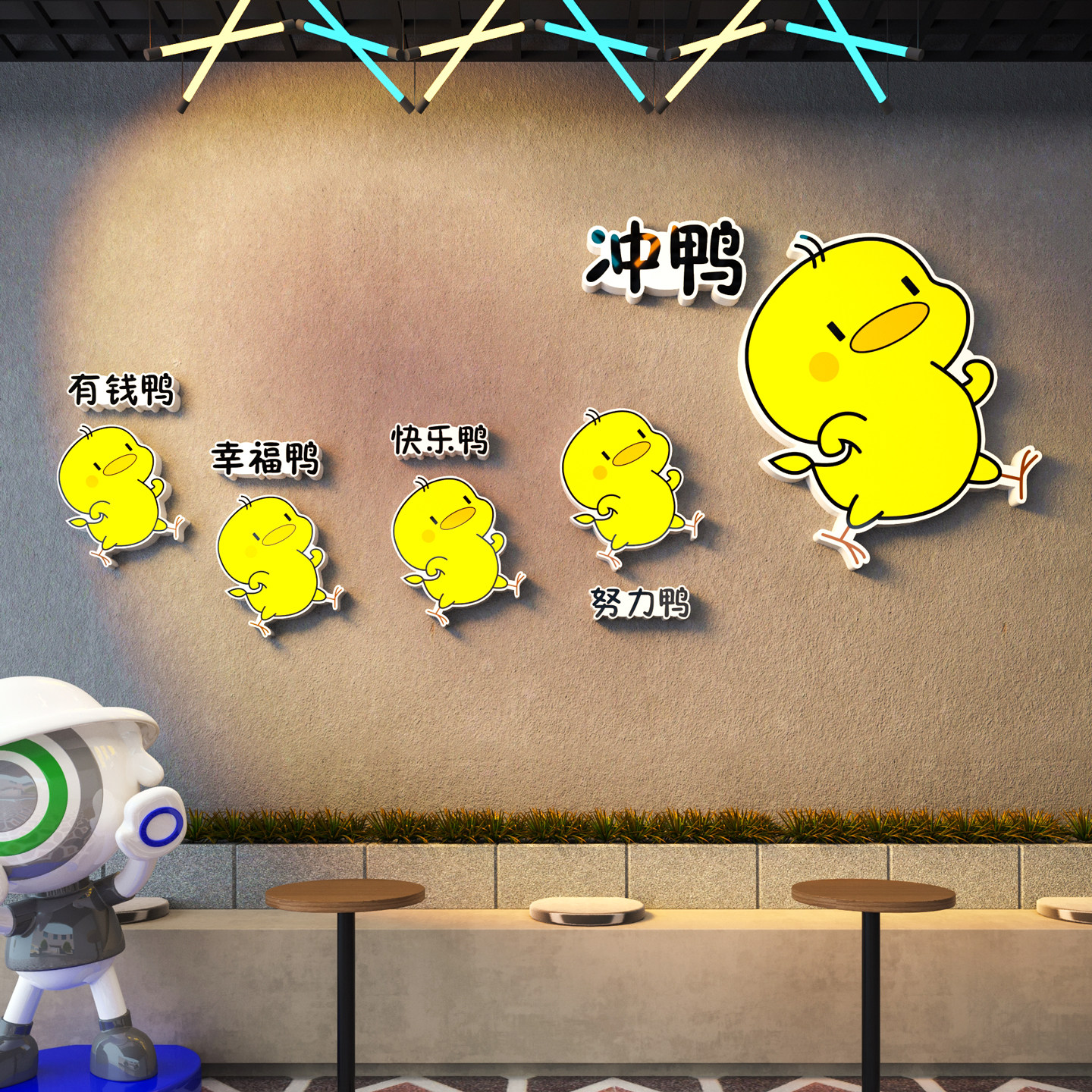 加油鸭办公室墙面装饰氛围布置公司会议企业文化激励志标语墙贴纸,淘宝优惠券,粉丝福利购,淘宝优惠卷