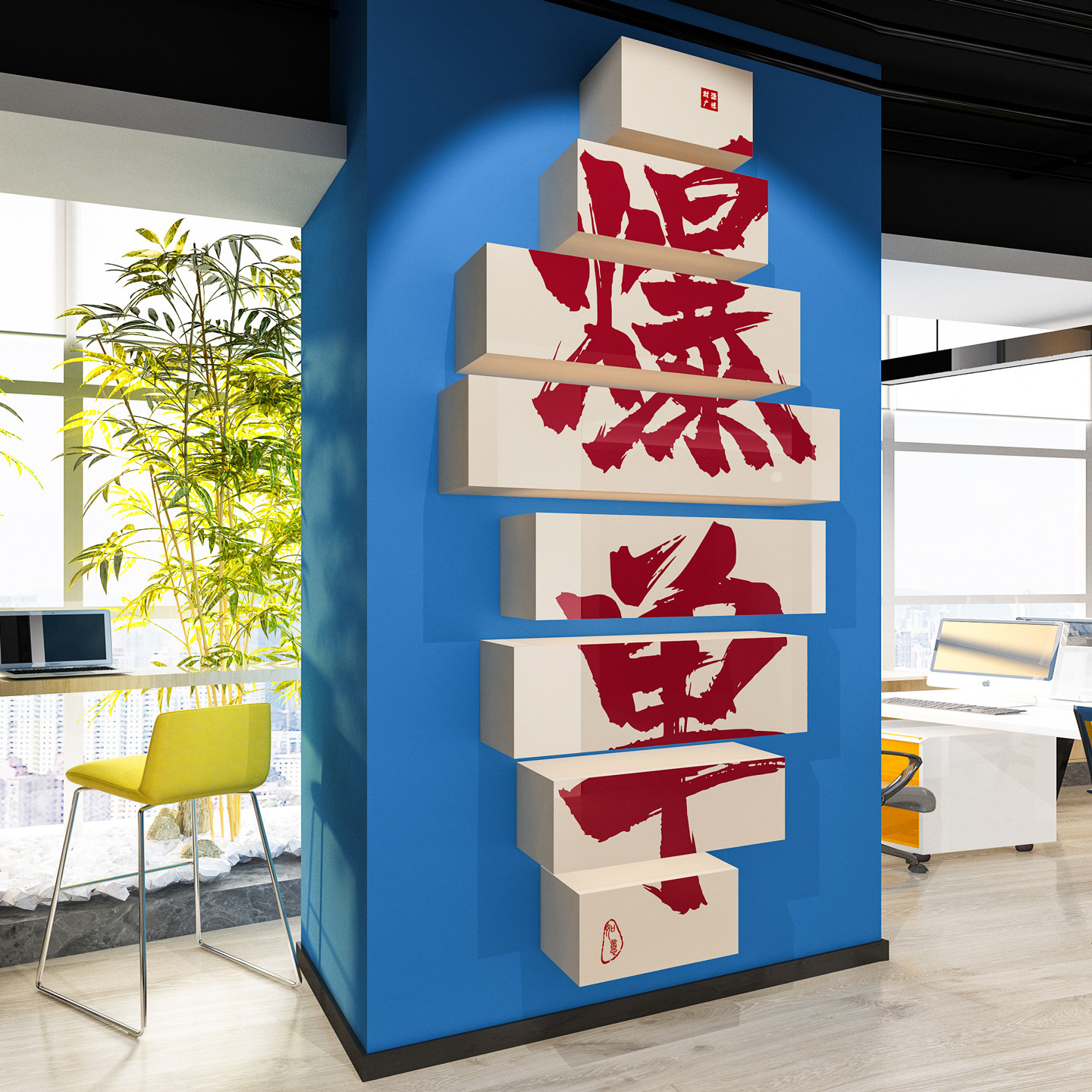 新年职场开门红氛围布置办公室墙面装饰电商公司企业文化爆单挂画,淘宝优惠券,粉丝福利购,淘宝优惠卷