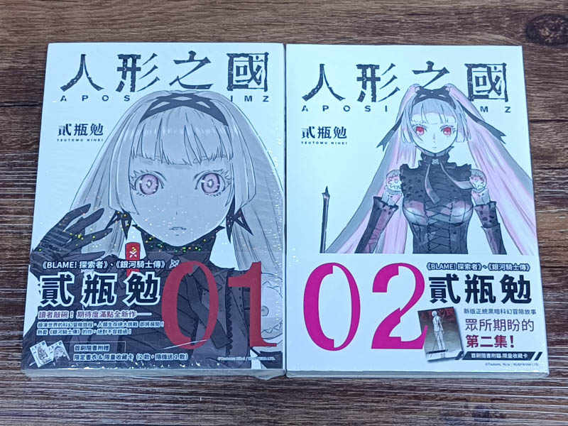 贰瓶勉漫画 新人首单立减十元 21年7月 淘宝海外 贰瓶勉漫画 新人首单立减十元 21年7月 淘宝海外